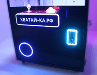 ХВАТАЙКА VIP 2025. Фото № 6