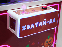 ХВАТАЙКА С ТОЛКАТЕЛЕМ КОНФЕТ. Фото № 11