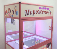МОРОЖКО СО 100% ЗАХВАТОМ. Фото № 11